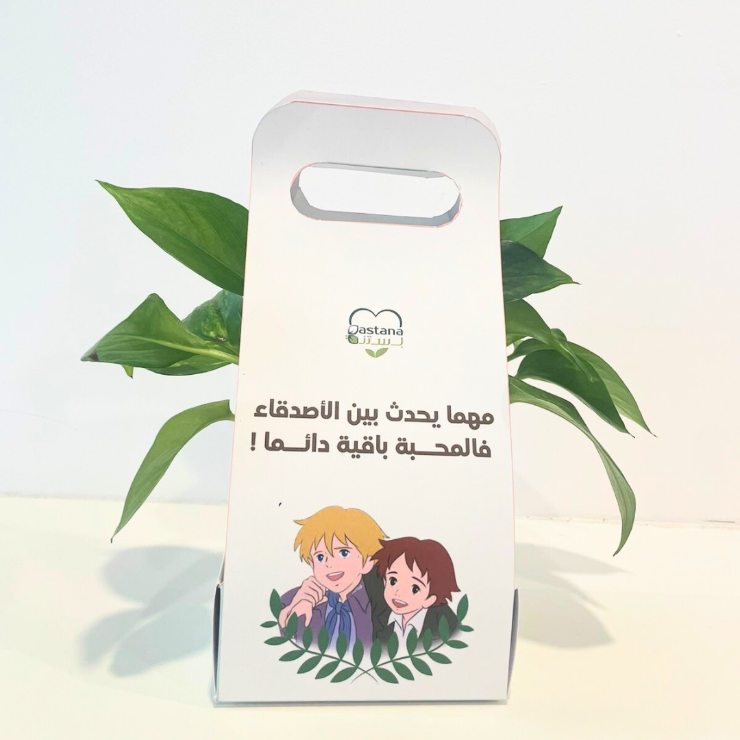 Friend Ship gift - Pothos plant