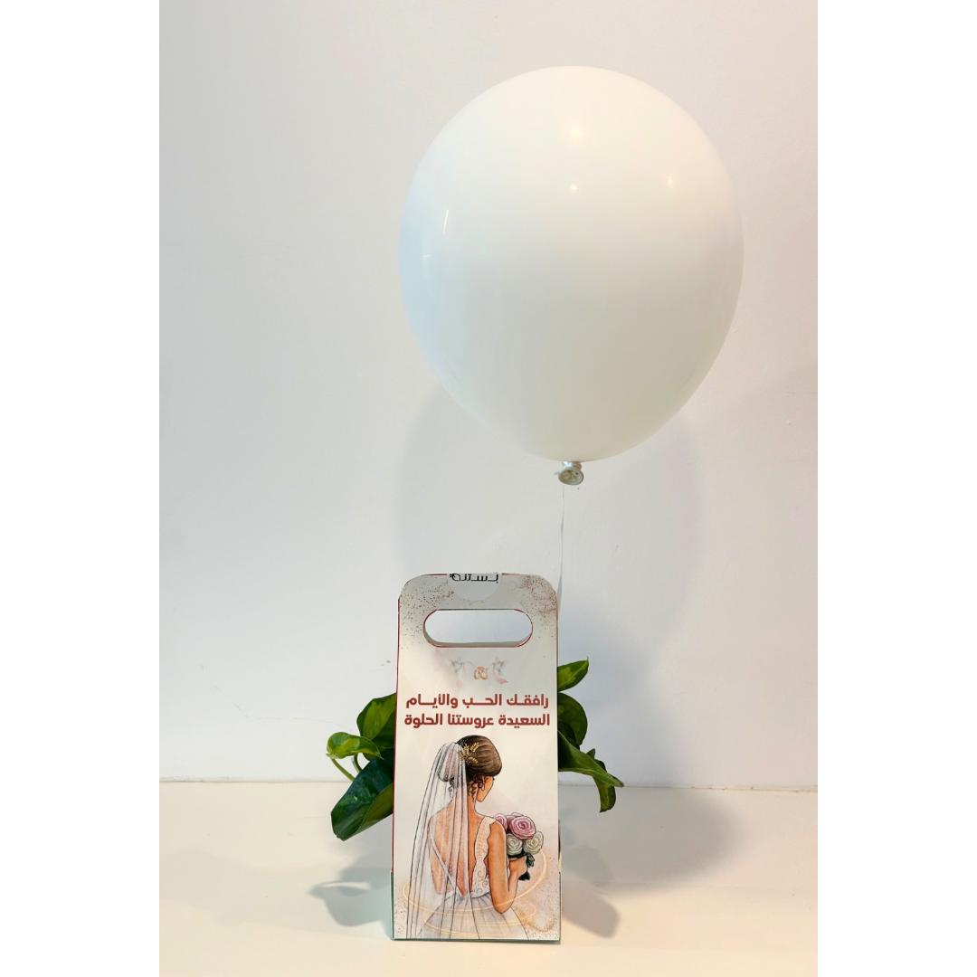 Bride gift - Pothos plant.