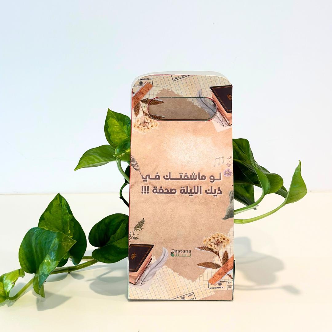 Love gift - Pothos plant.