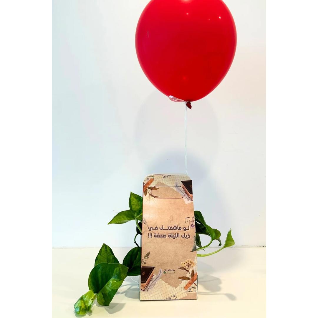 Love gift - Pothos plant.