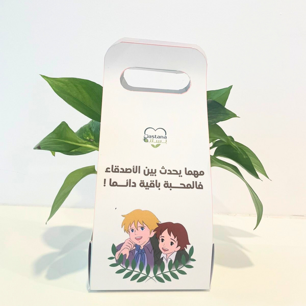 Friend Ship gift - Pothos plant