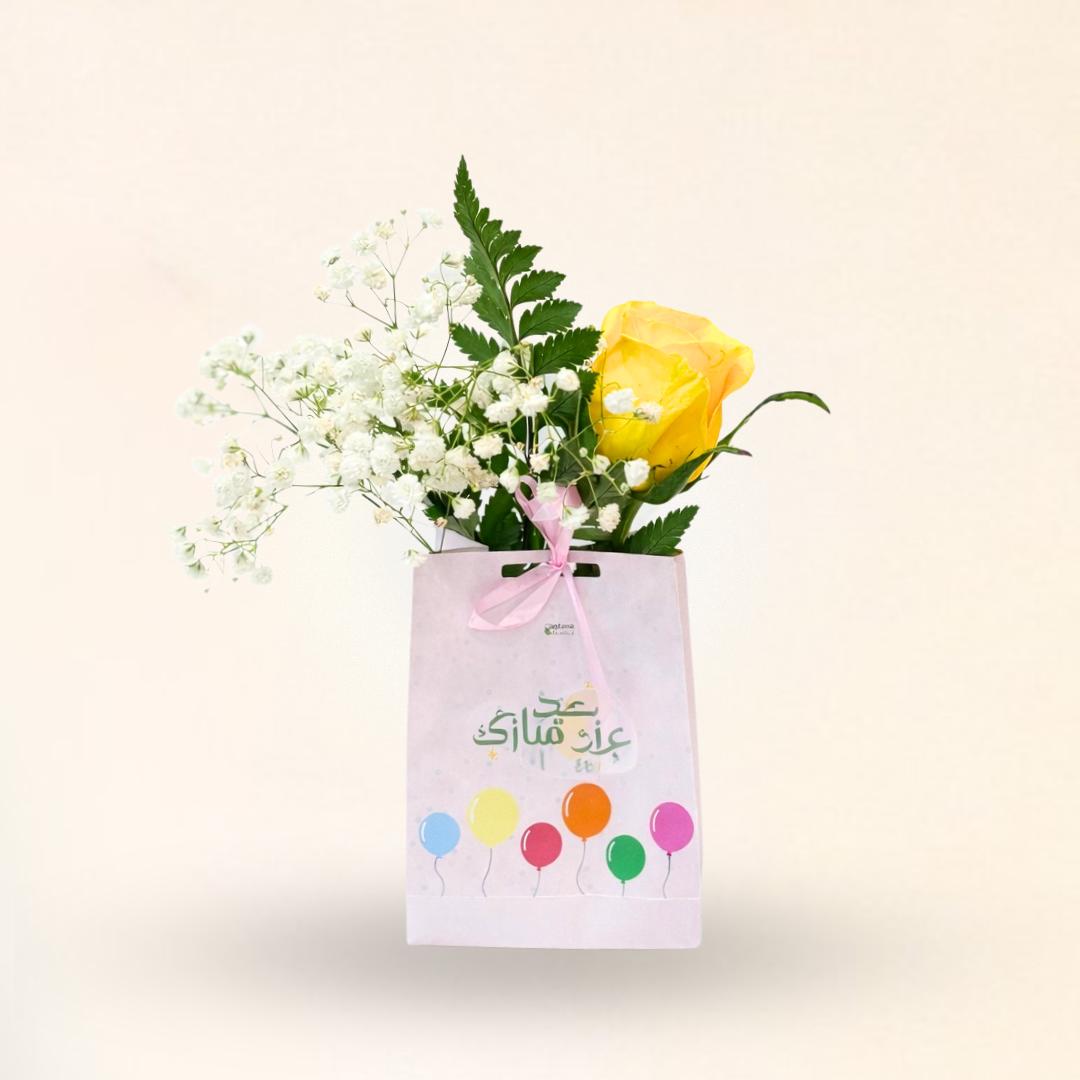 Flowers Giveaways (Eid)