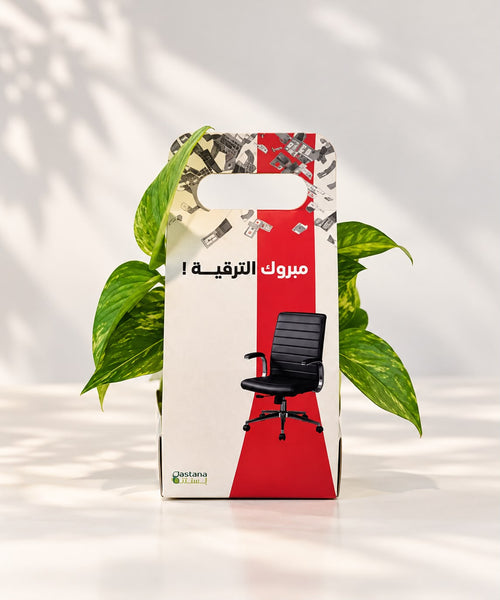 Promotion Gift - Pothos Plant
