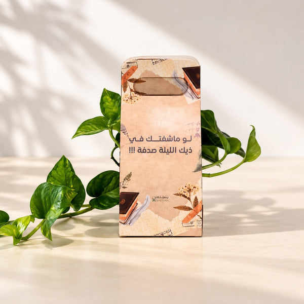 Love gift - Pothos plant.