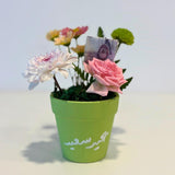 Bloom Giveaways