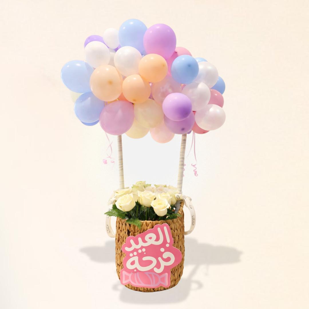 Flowers Basket (Eid)