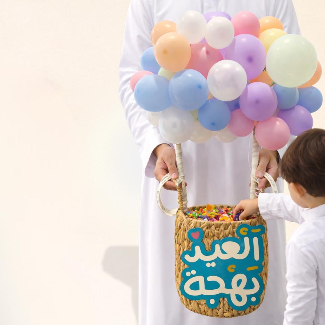 Eid basket