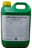 Teraa-Sorb- Amino  Acids for Foliar Application (Foliar fertilizer)- 5 liters-Spain