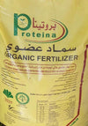 Proteina - Organic Fertilizer