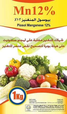 Piosol Manganese (CHE-LA) 12%- 1 kg.