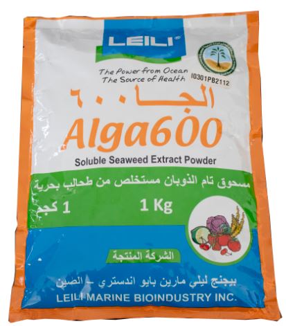 مسحوق طحالب بحرية (منتج عضوي) غني بالعناصر المعدنية اللازمة لتغذية النبات - عبوة 1 كجم