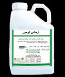 Omex Combi - Micro-nutrients- Organic  (1 Liter) Made in the UK