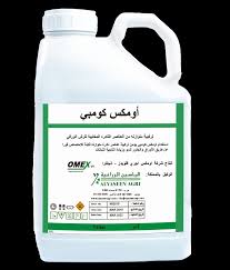 Omex Combi - Micro-nutrients- Organic  (1 Liter) Made in the UK