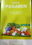 Panamin - mineral lime and magnesuim- organic fertilizer- 1 kg. Austria
